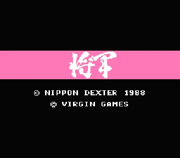 Shogun (Japan) screen shot title